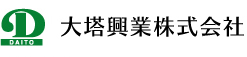 大塔興行株式会社